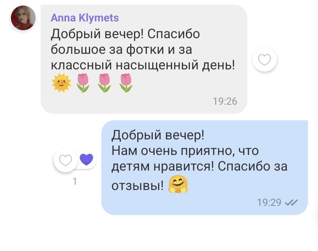 Скриншот отзыва родителей о My English Planet Summer Camp