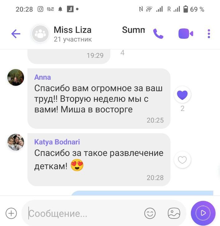 Скриншот отзыва семьи о летнем английском лагере My English Planet