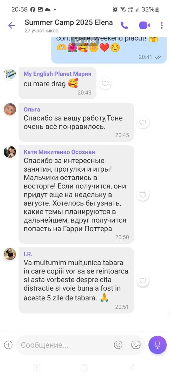 Отзыв Марины Д.