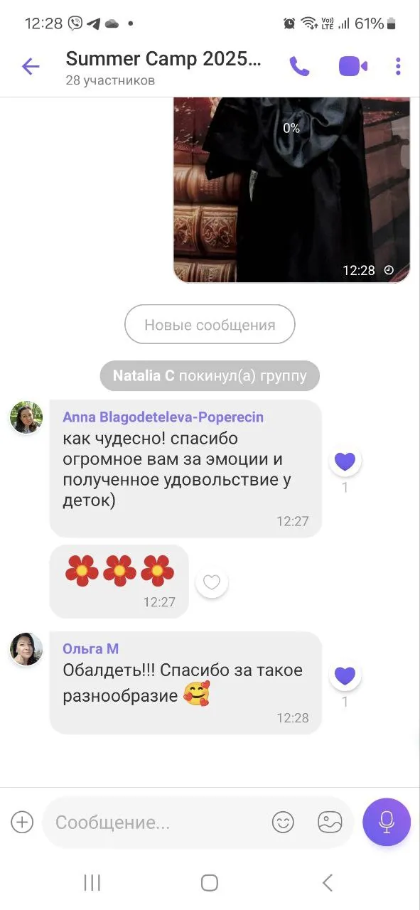 Отзыв Татьяны К.