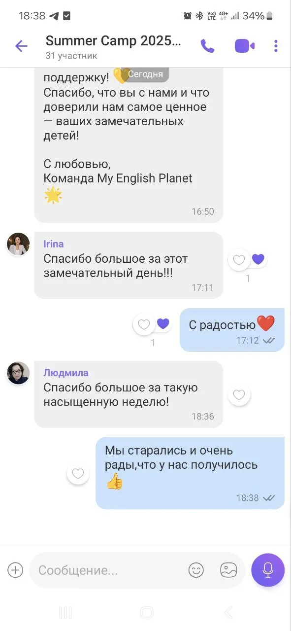 Отзыв Валентины Н.