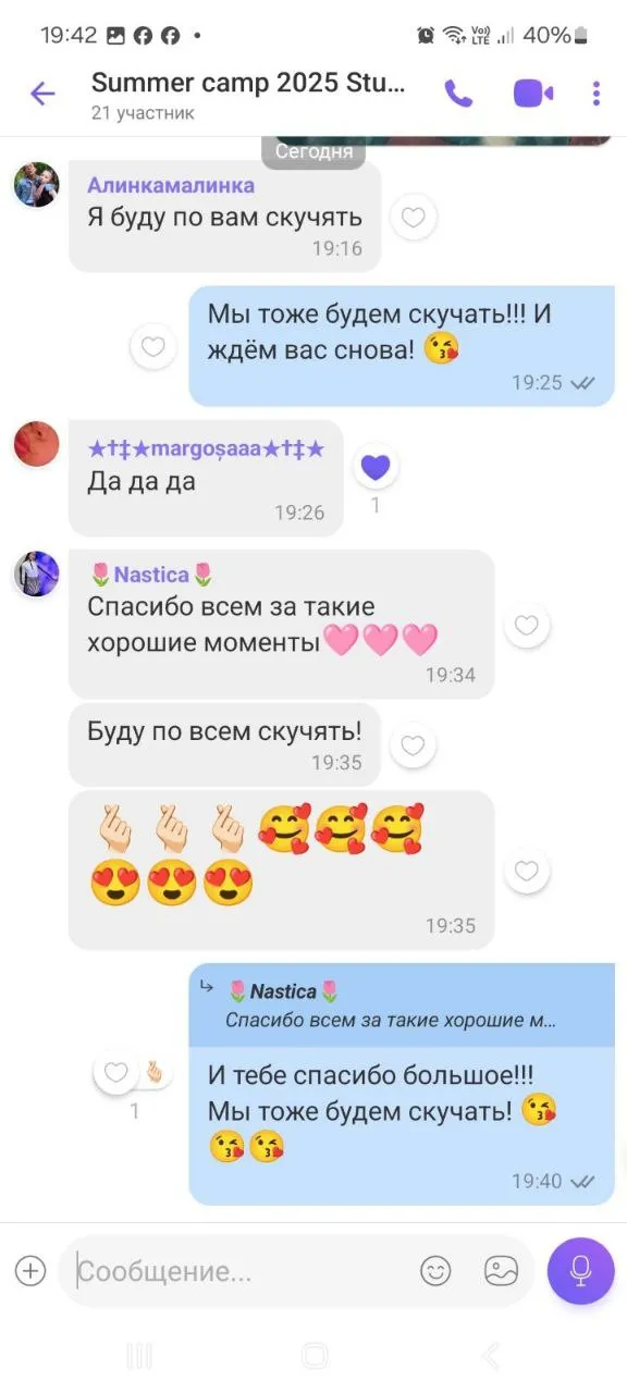 Отзыв