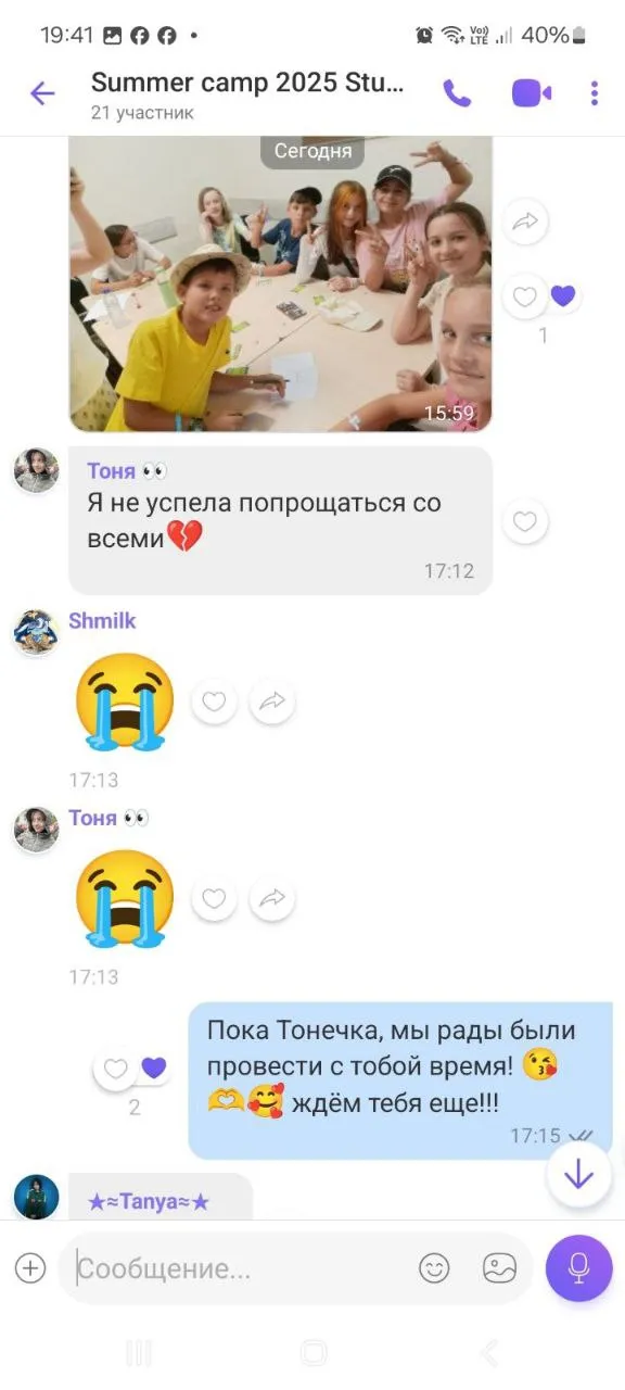 Отзыв