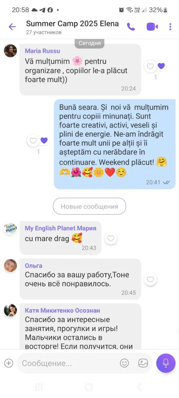 Отзыв